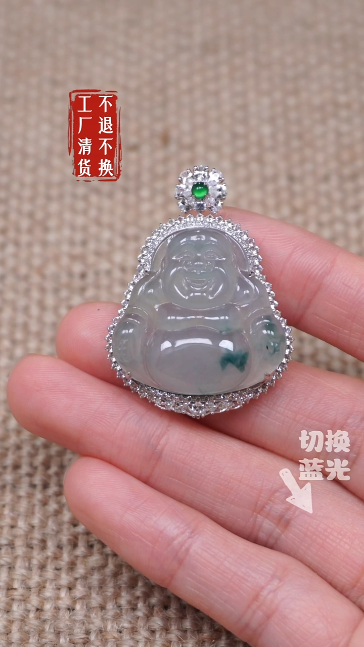 【闪购商品】翡翠挂件18K金镶嵌76工厂抛货 不退不换