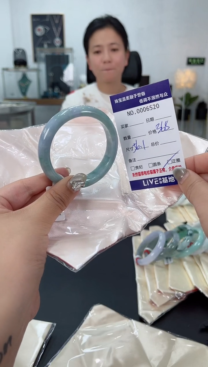 【闪购商品】翡翠手镯未镶嵌天然翡翠A货