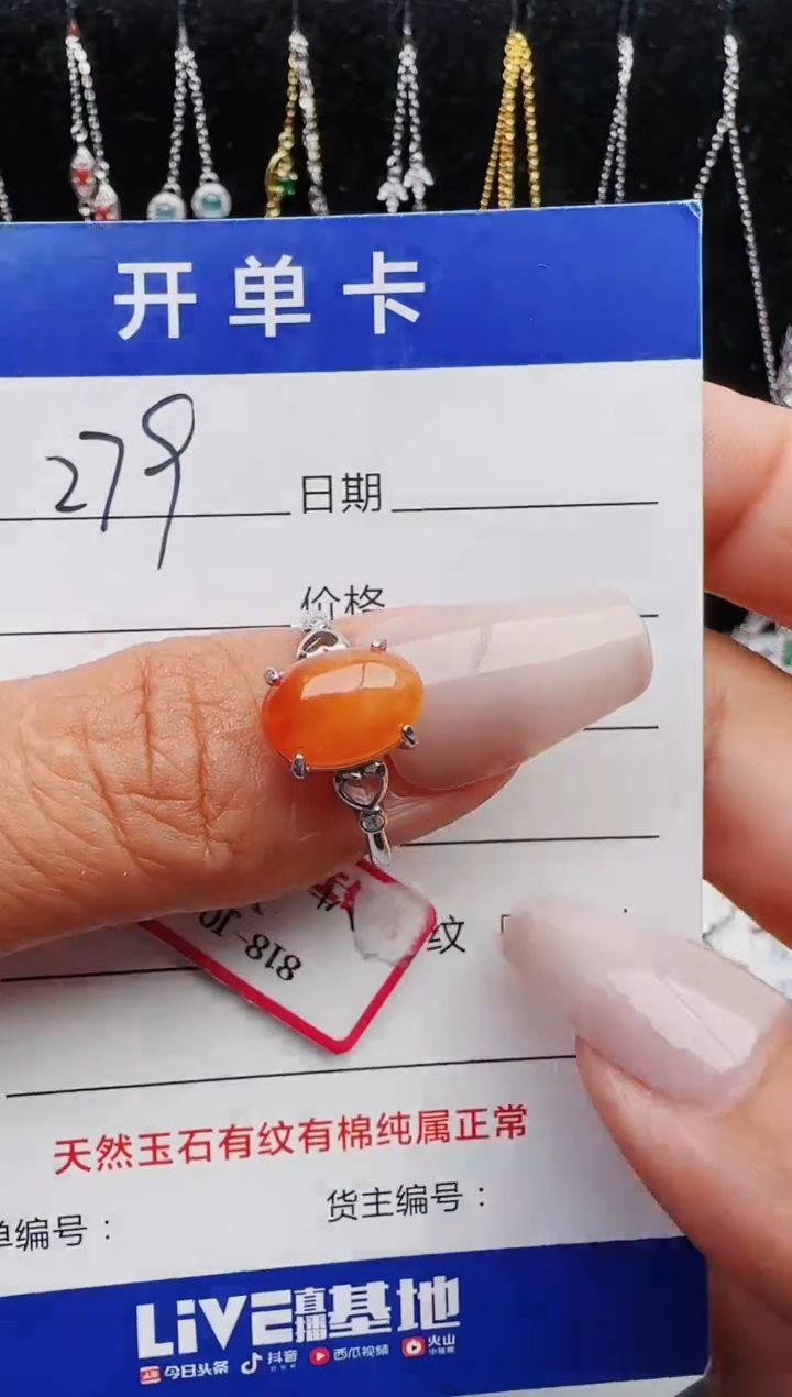 【闪购商品】翡翠戒指银S925镶嵌1231231231