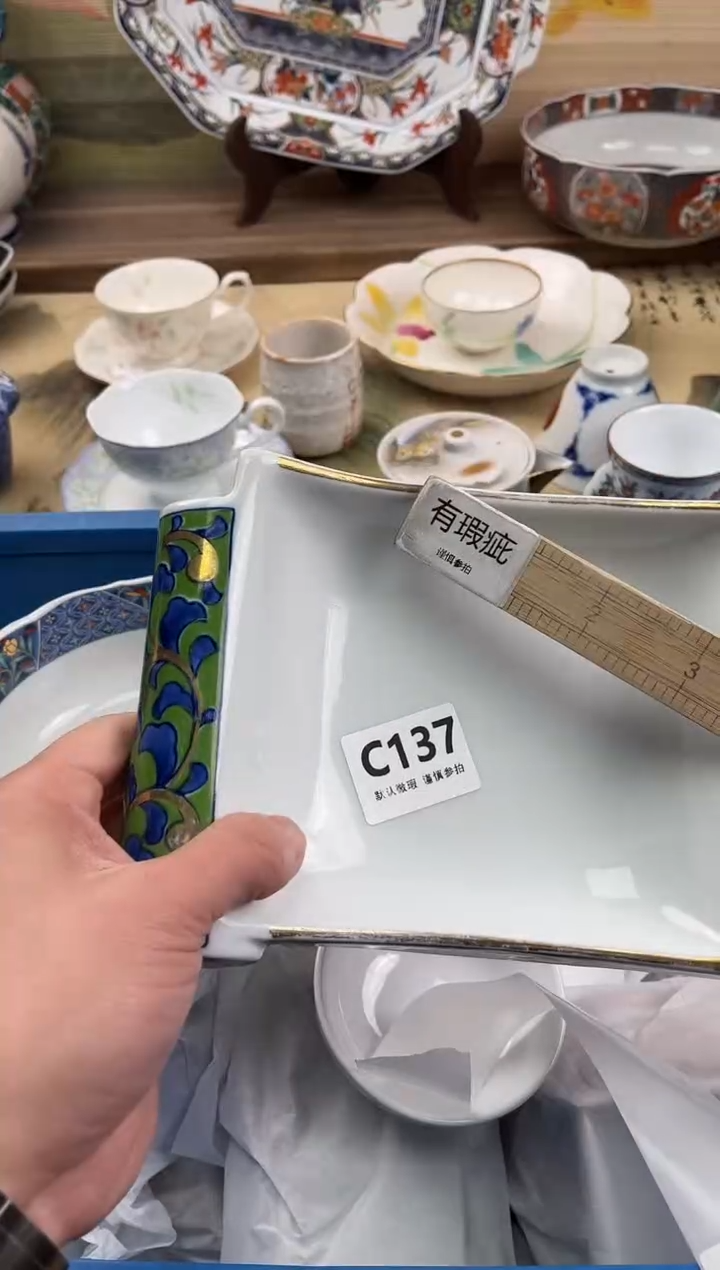 瓷片慧*137                                 