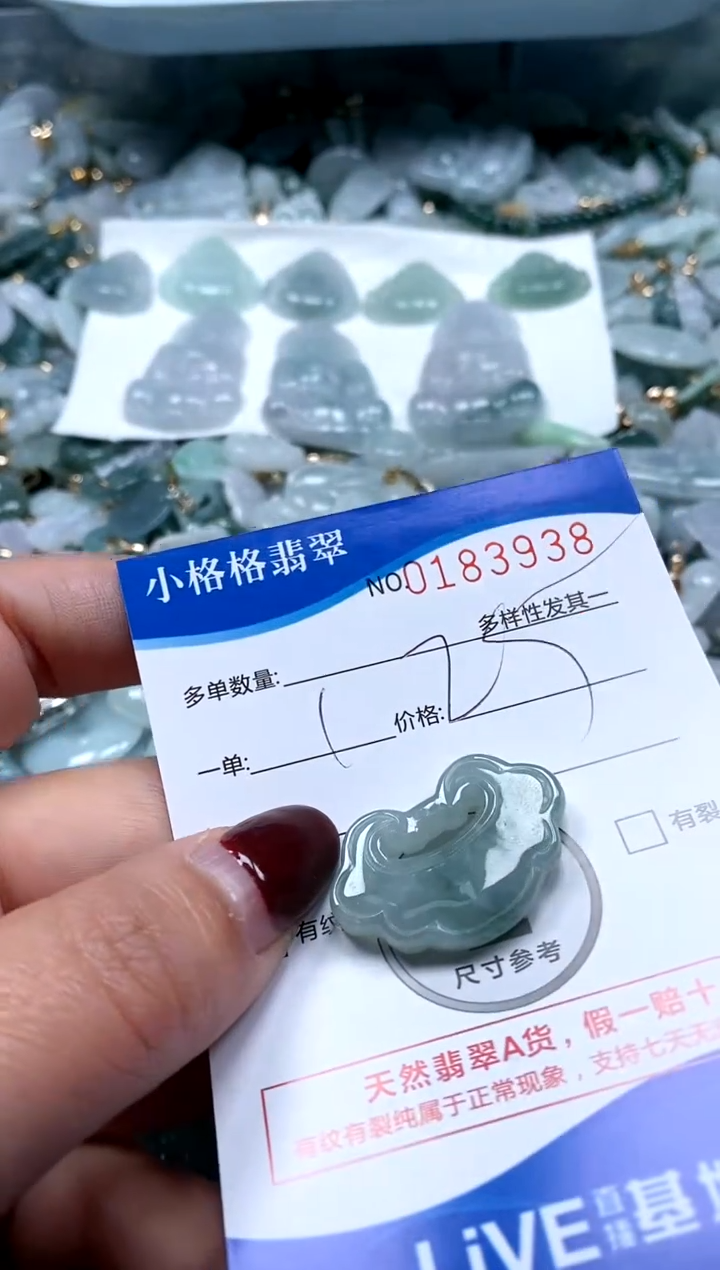 【闪购商品】翡翠颈饰未镶嵌闪购商品0183938