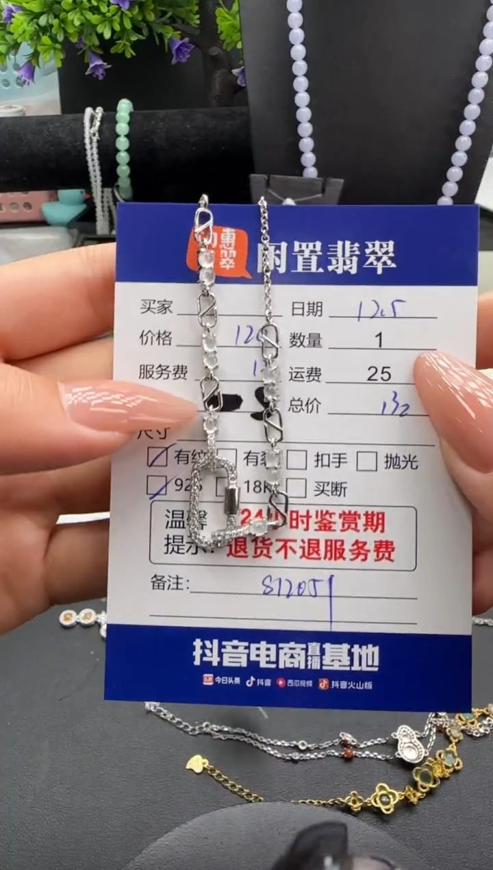 吊坠(赠链)银S925镶嵌翡翠翡翠项链