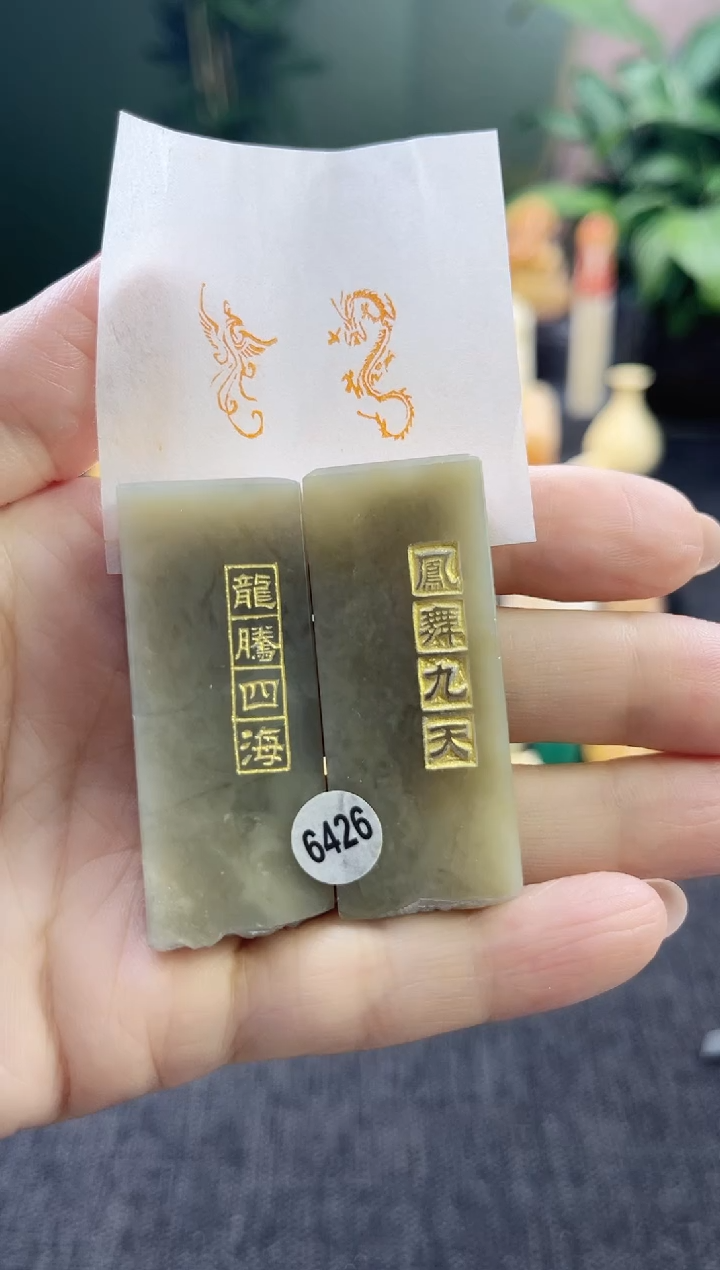 昌化石印石6426  