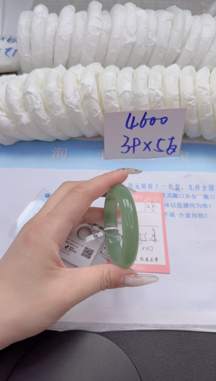 石英质玉手镯未镶嵌108-55.8