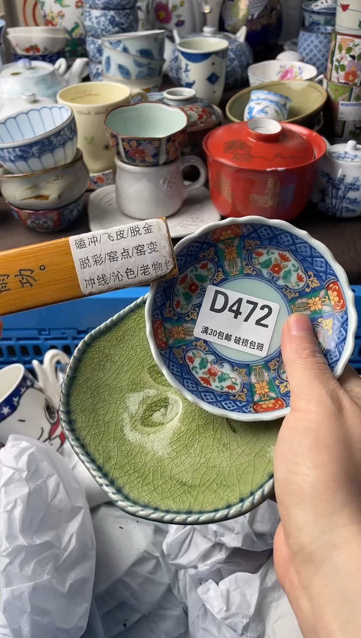 瓷片肖*肖瓷片瓷片瓷片瓷片