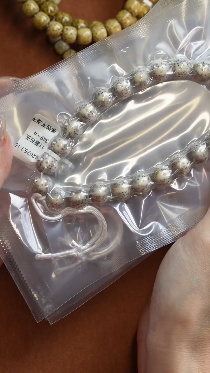 【闪购商品】星月菩提手串223232222349