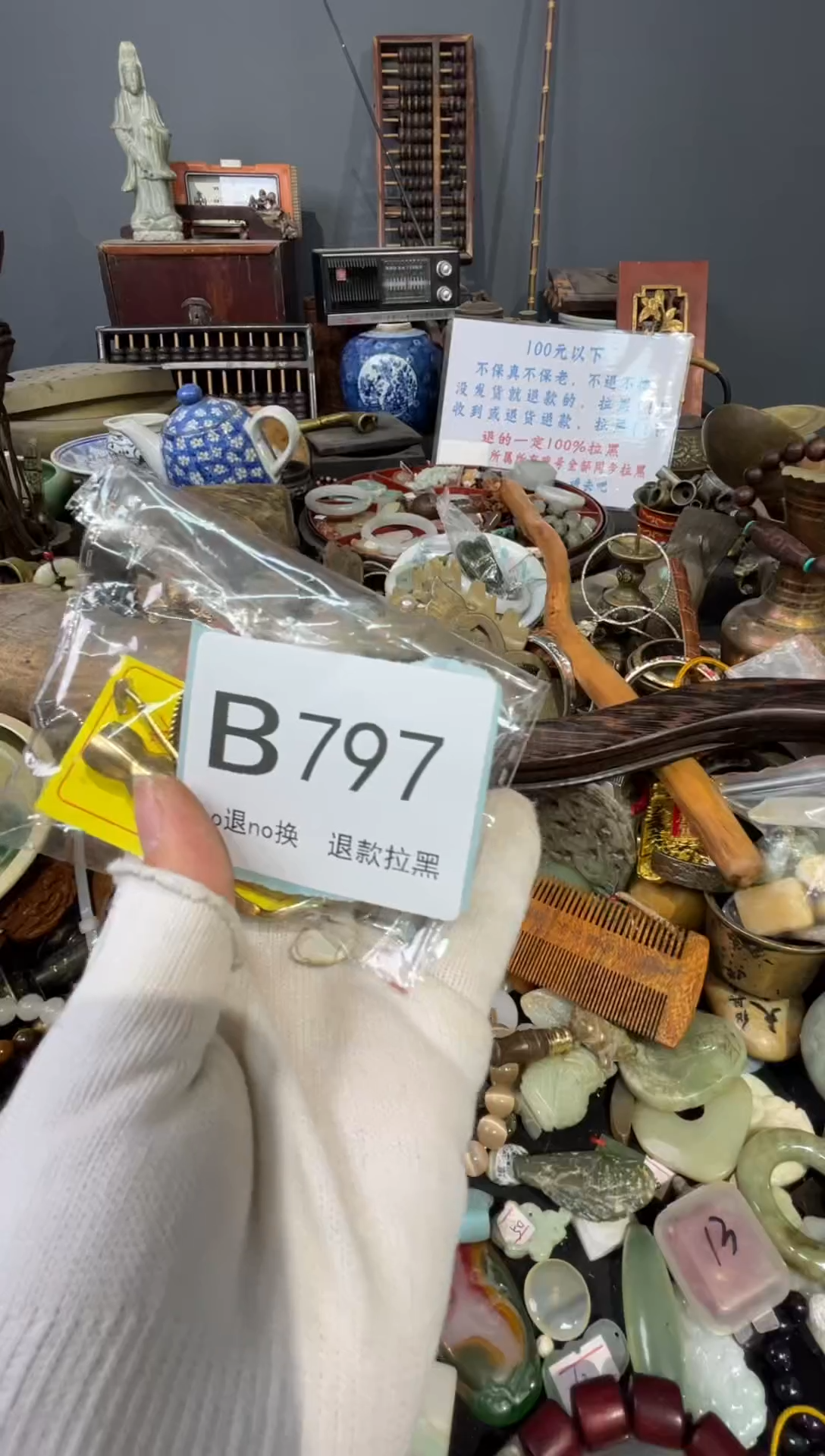 大叶紫檀（黑酸枝木类）用****7797