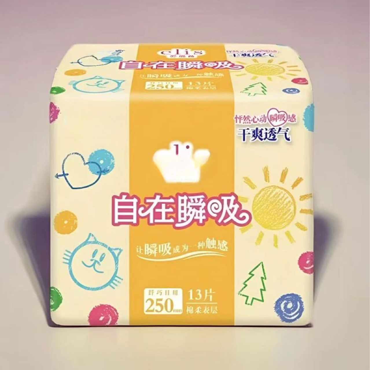 许昌超市【正品代购】 天使系列卫生巾 日用夜用安全无侧漏