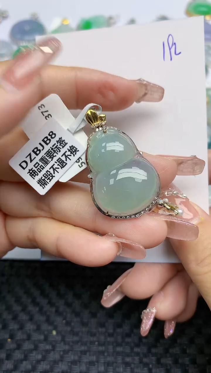 【闪购商品】翡翠颈饰18K金镶嵌天然A货翡翠 192