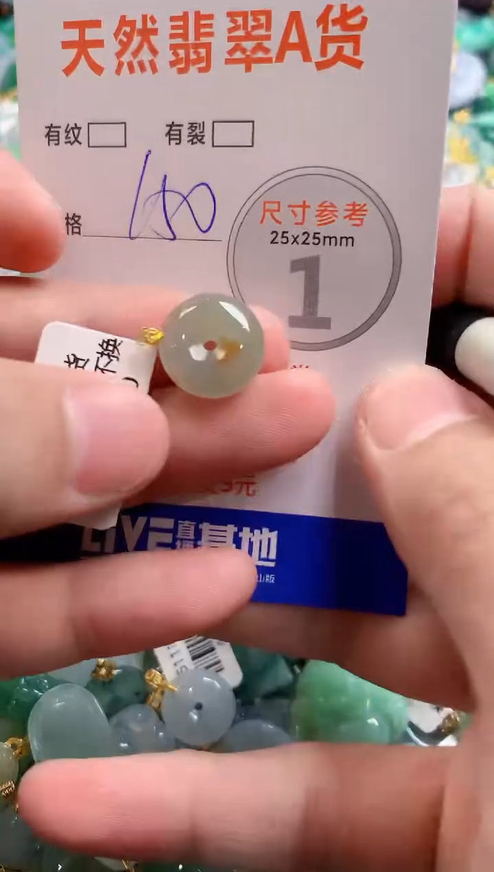 颈饰18K金镶嵌翡翠0970604981