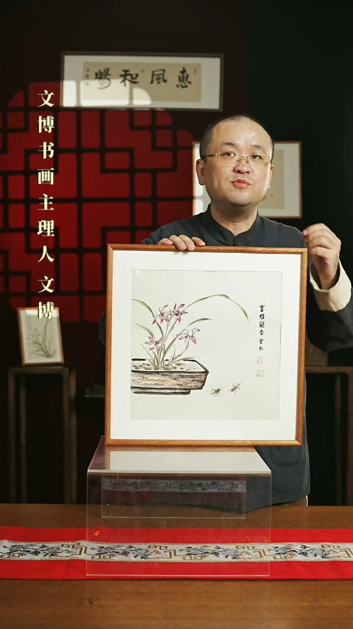 【闪购商品】国画绘画一平尺兰花图