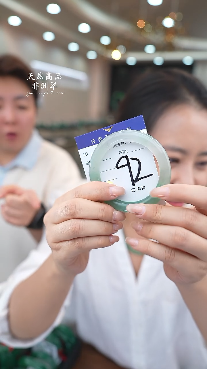 未镶嵌手镯石英质玉91