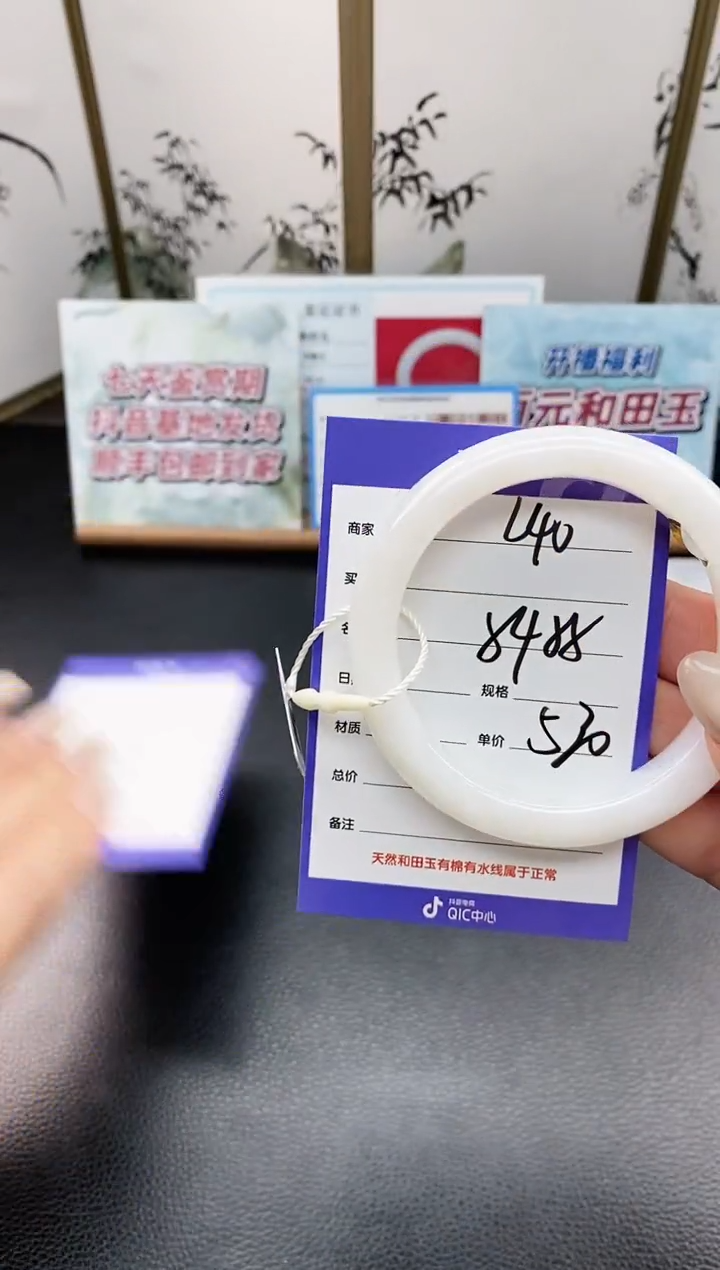 未镶嵌手镯和田玉L40微色差