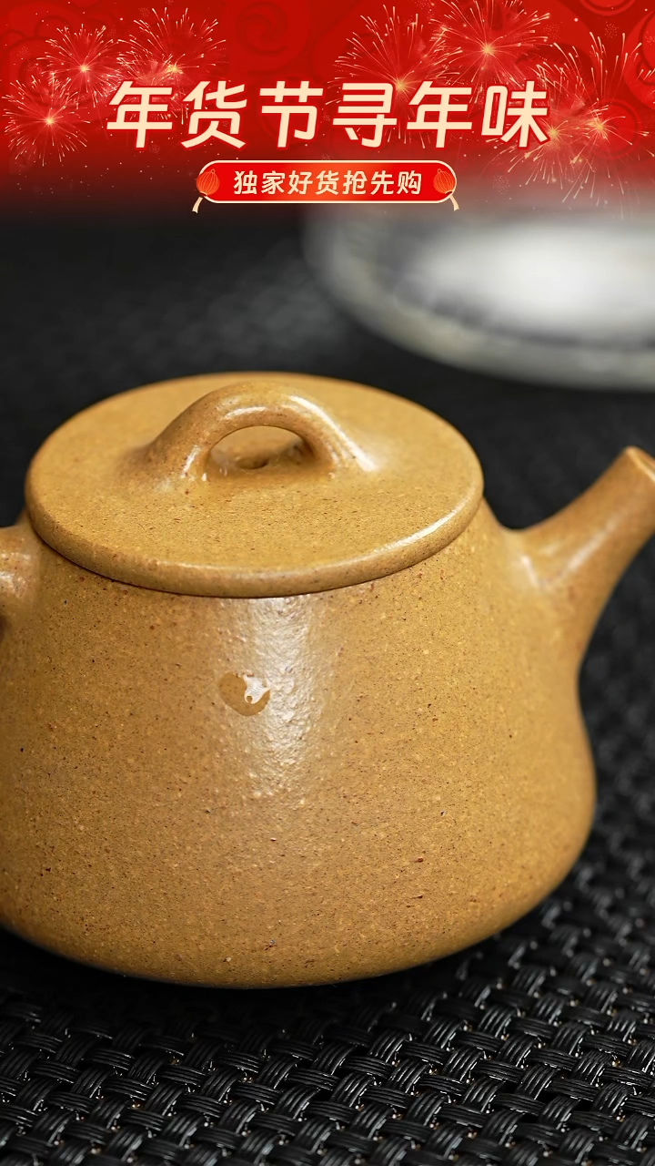 【闪购商品】紫砂茶杯紫砂品茗杯