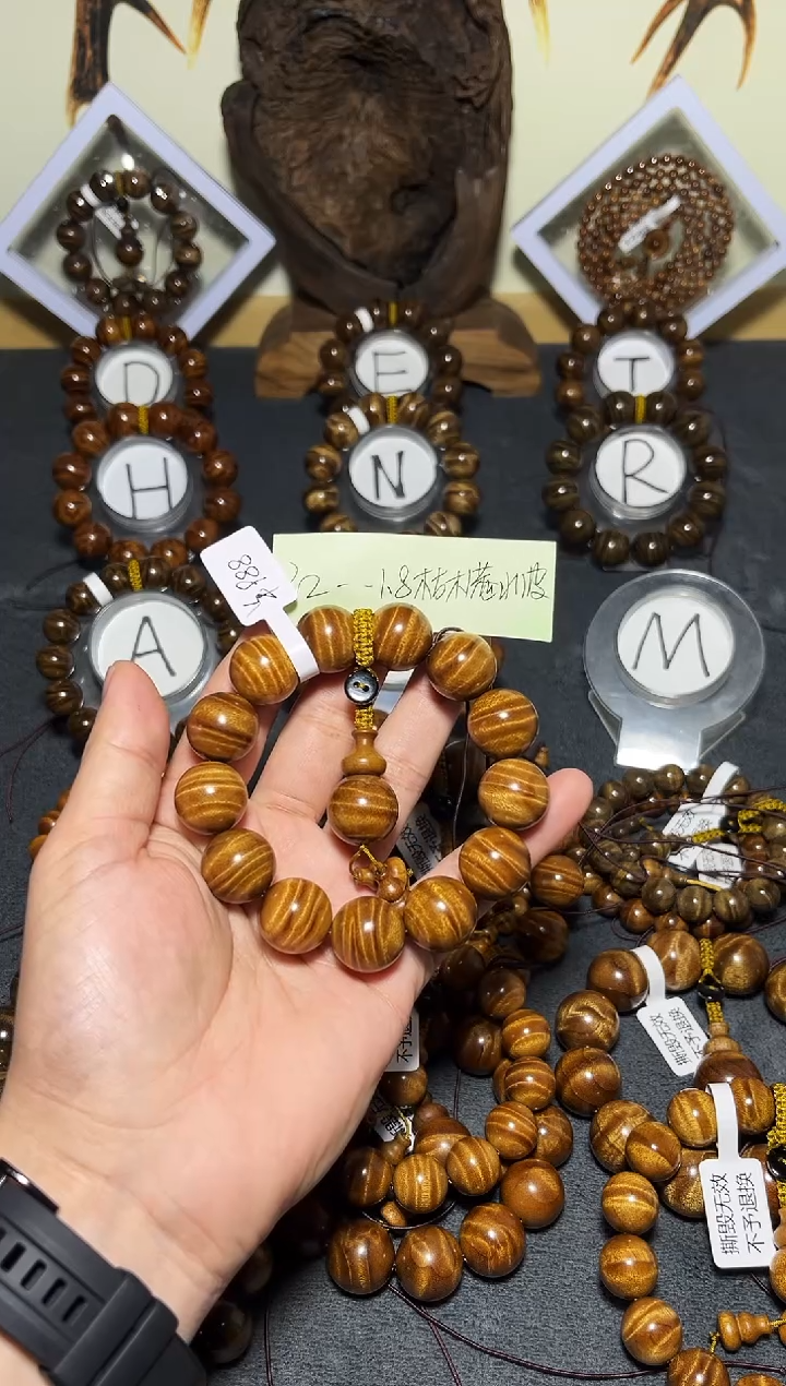 手串/手链楠木（金丝楠）红**栈小叶桢楠枯木老料1.8满水波