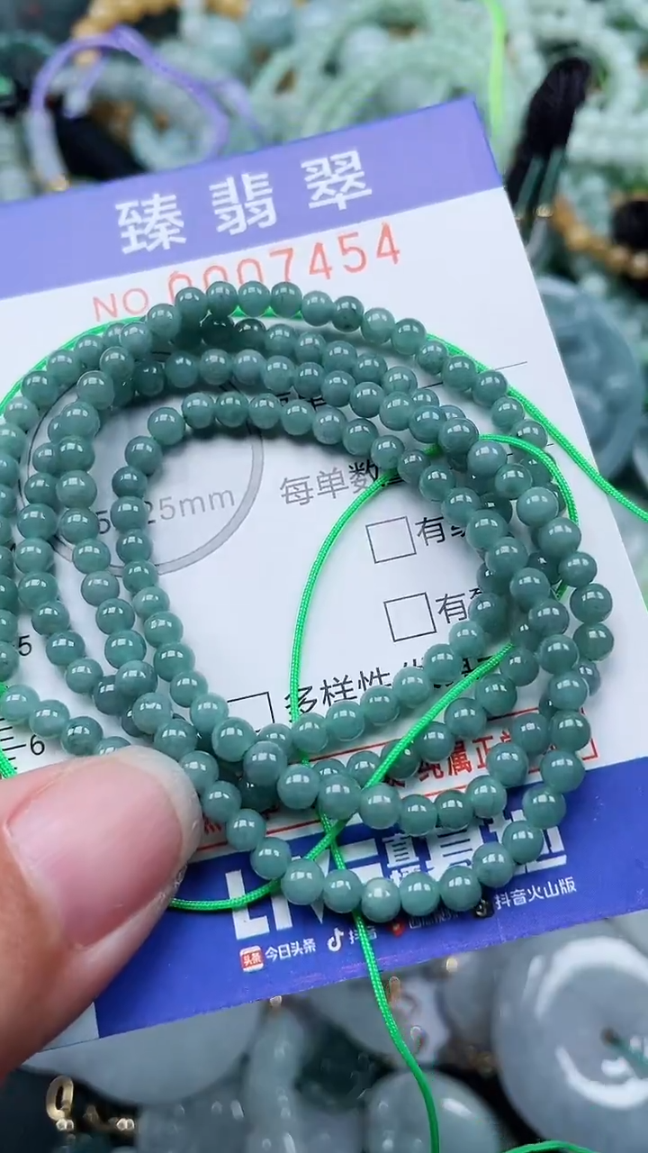 颈饰未镶嵌翡翠.0007454