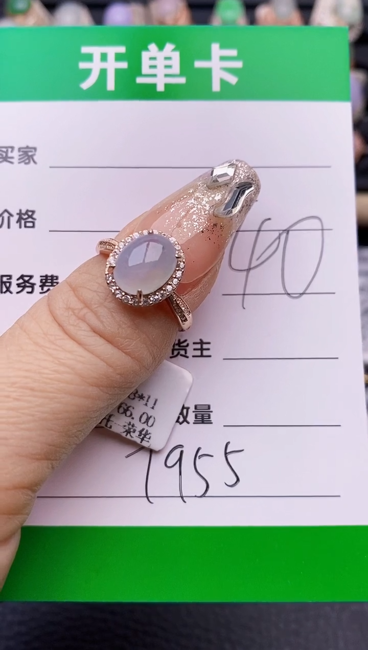 【闪购商品】翡翠戒指银S925镶嵌7955