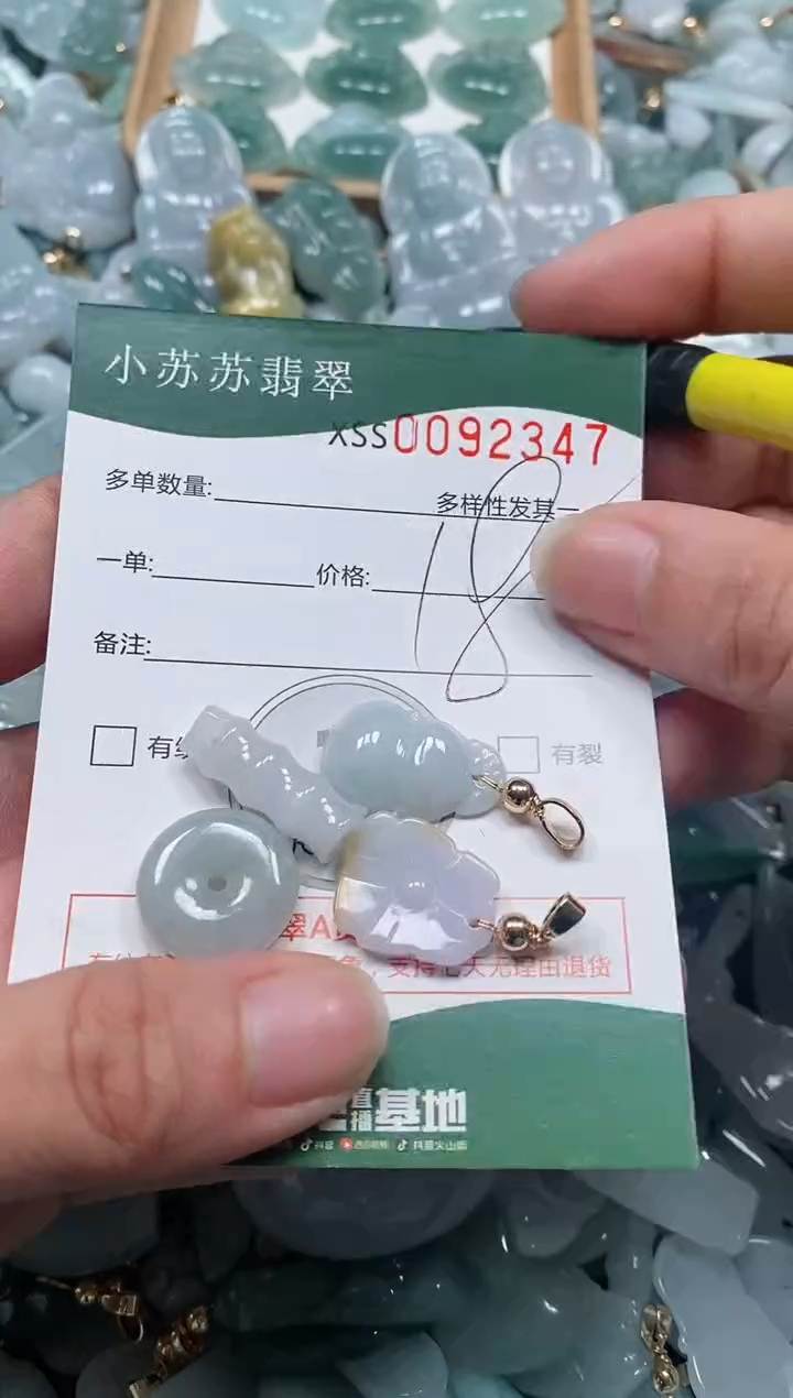 【闪购商品】翡翠颈饰未镶嵌闪购商品0092347