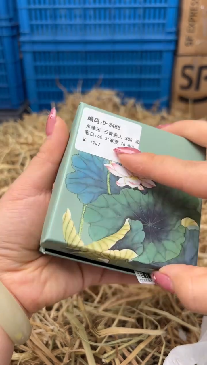 未镶嵌手镯石英质玉D-3485