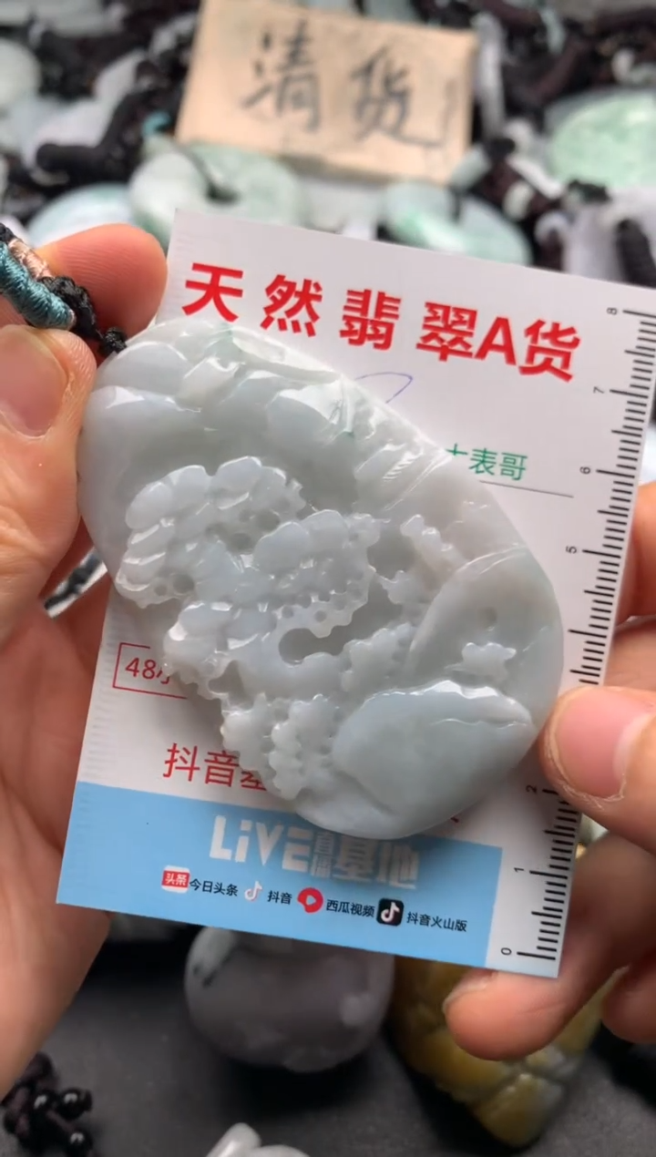 【闪购商品】翡翠吊坠(不含链)未镶嵌1