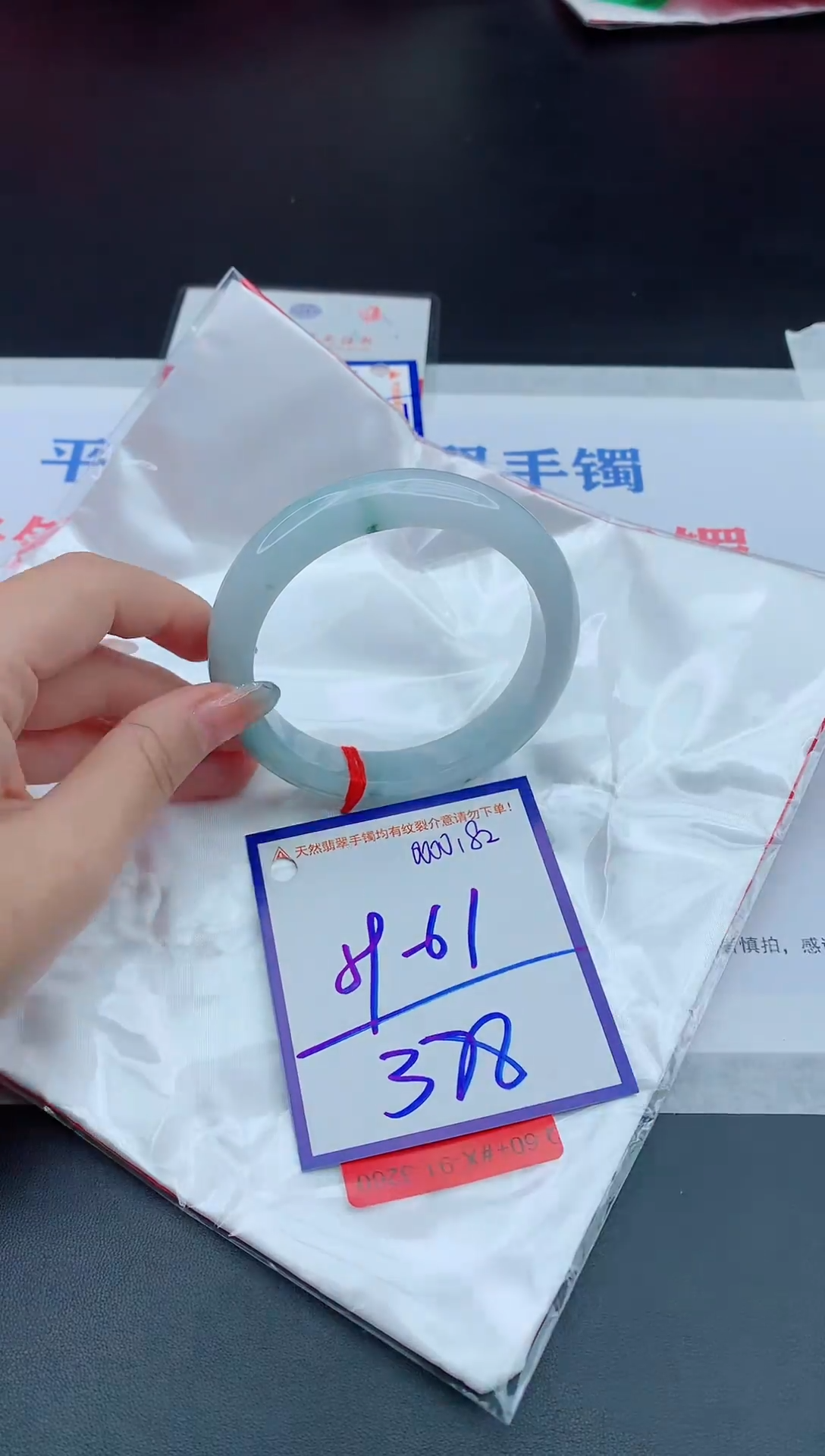 未镶嵌手镯翡翠11111111