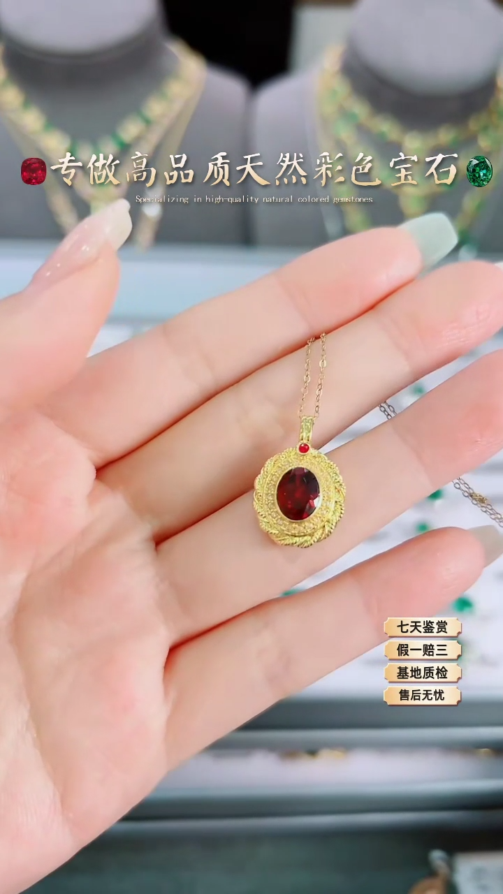 【闪购商品】石榴石吊坠18K金镶嵌 不含链