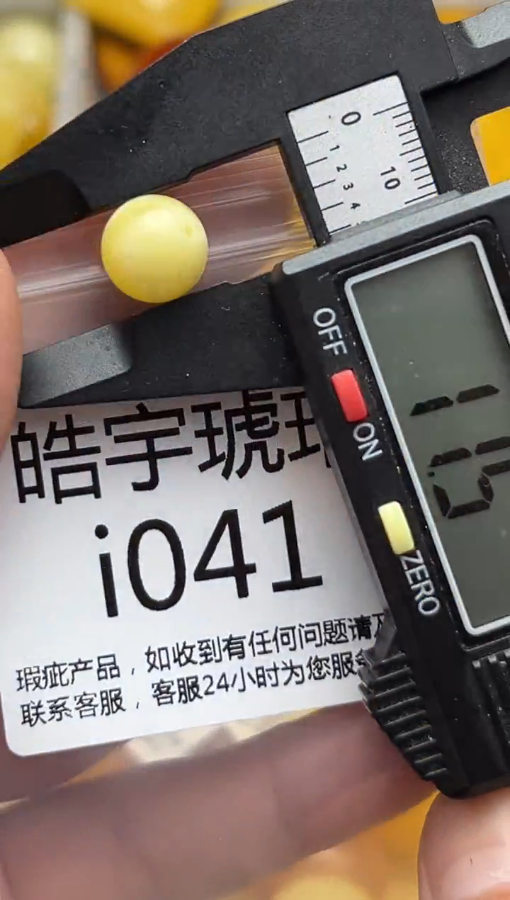 裸石蜜蜡未镶嵌天然蜜蜡微瑕珠子 假一赔万