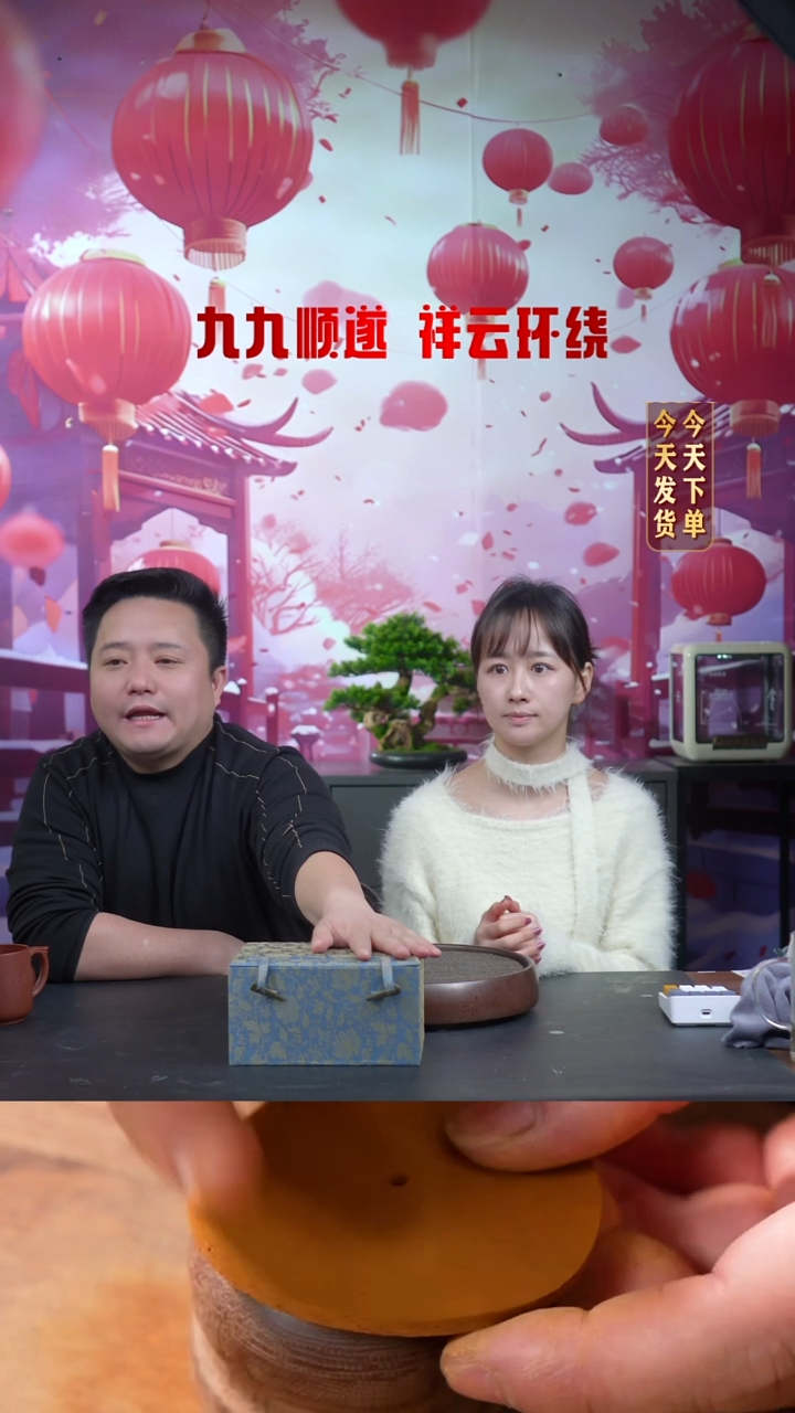 【闪购商品】紫砂茶壶0206早直播季畅园盒子11点05
