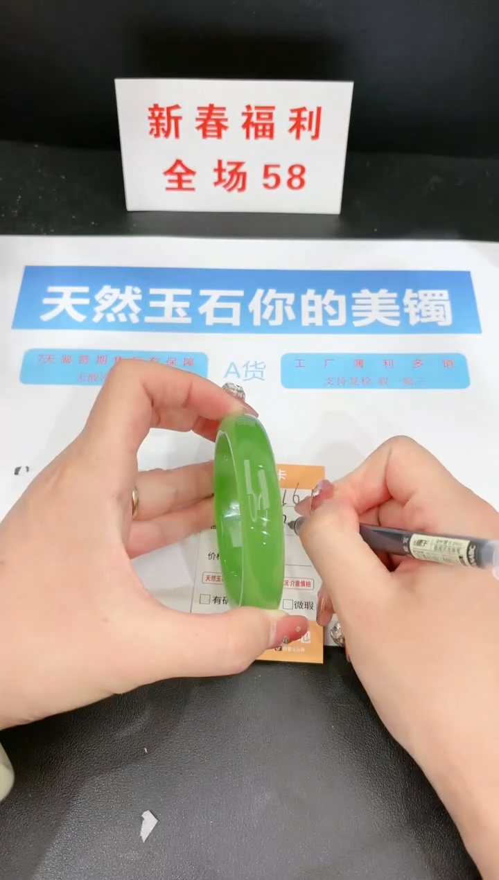 【闪购商品】石英质玉手镯未镶嵌16c