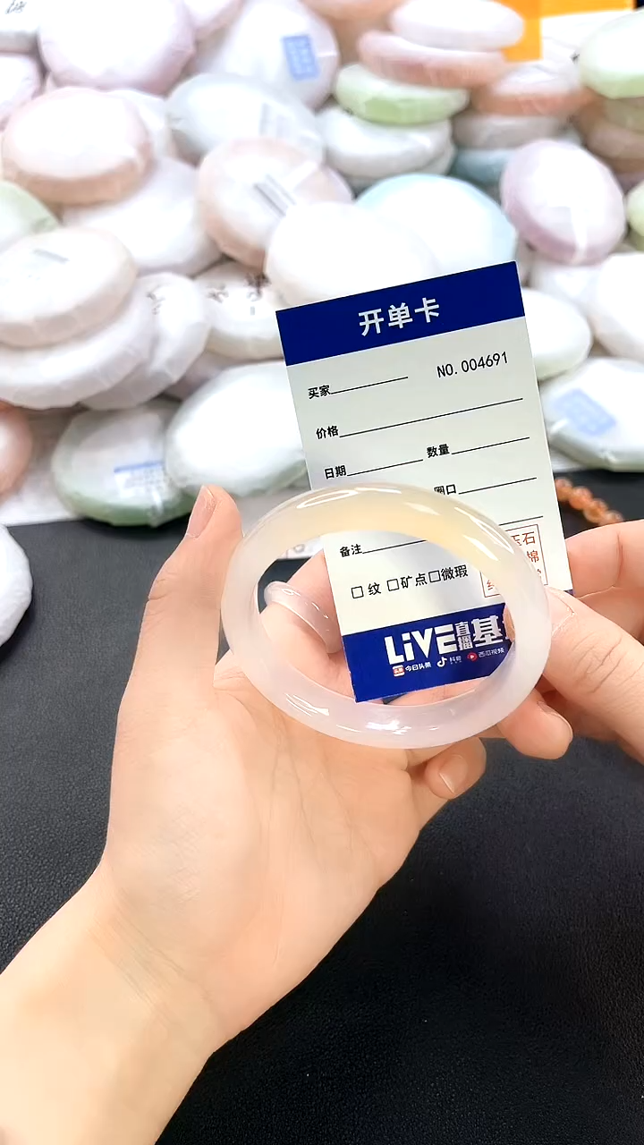 手镯玛瑙/玉髓未镶嵌4691圈口55-56