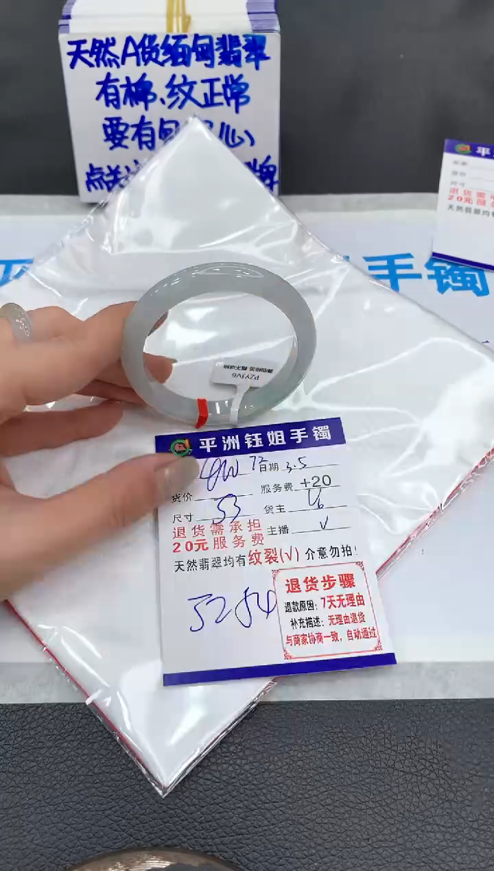 【闪购商品】翡翠手镯未镶嵌1111111111
