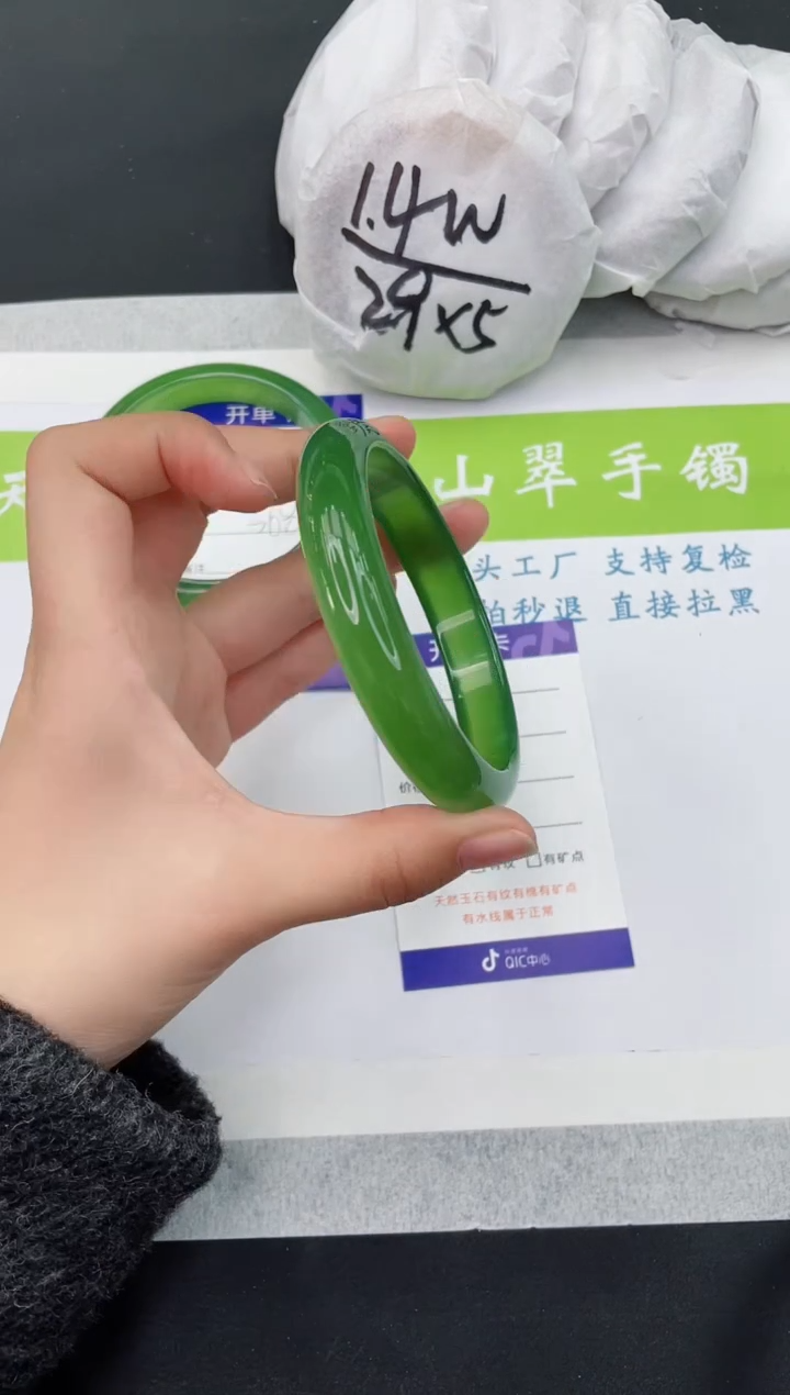 【闪购商品】石英质玉手镯未镶嵌M158-61+