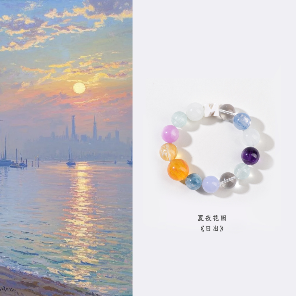 箴谛夏夜花园｜白水晶手串（多样性发货）DIY设计