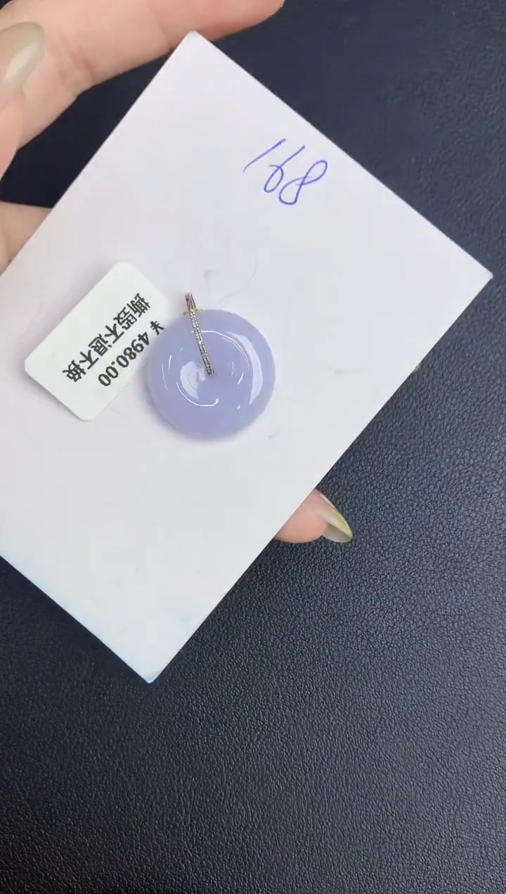 翡翠18K金镶嵌颈饰缅甸天然翡翠A货