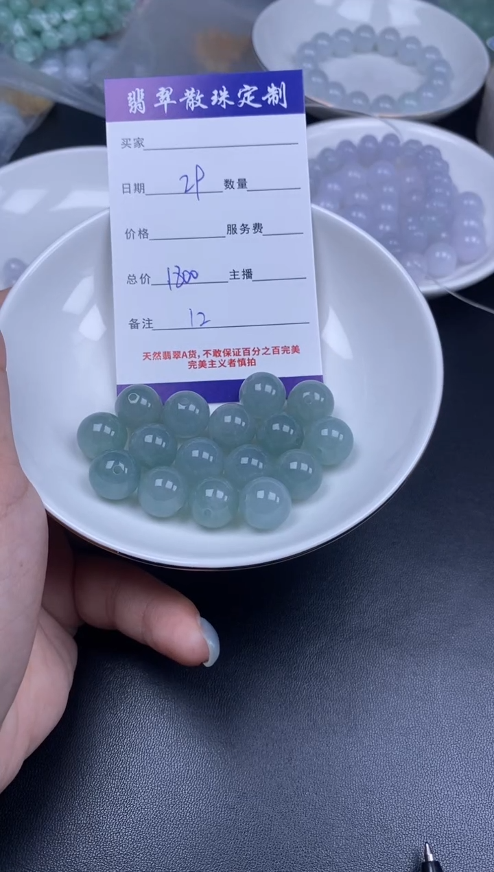 颈饰未镶嵌翡翠散珠批发DIY多样性发货