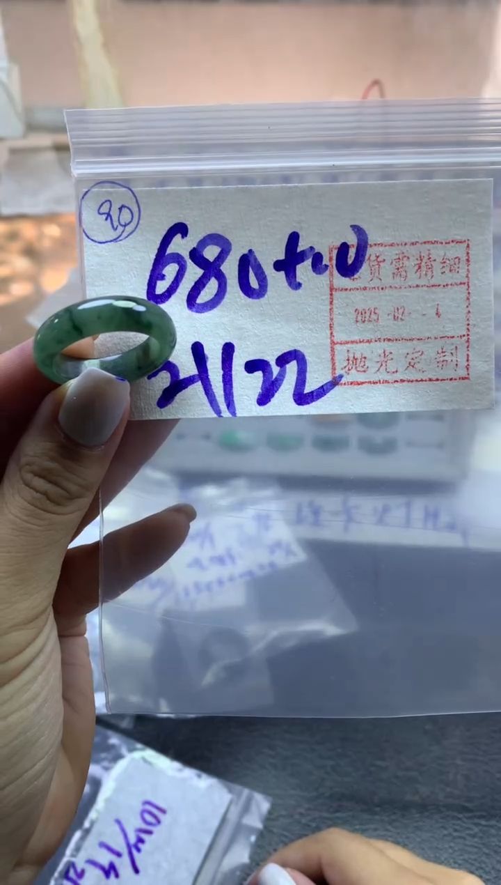 【闪购商品】定制翡翠未镶嵌戒圈2122-690元毛货需精抛光发