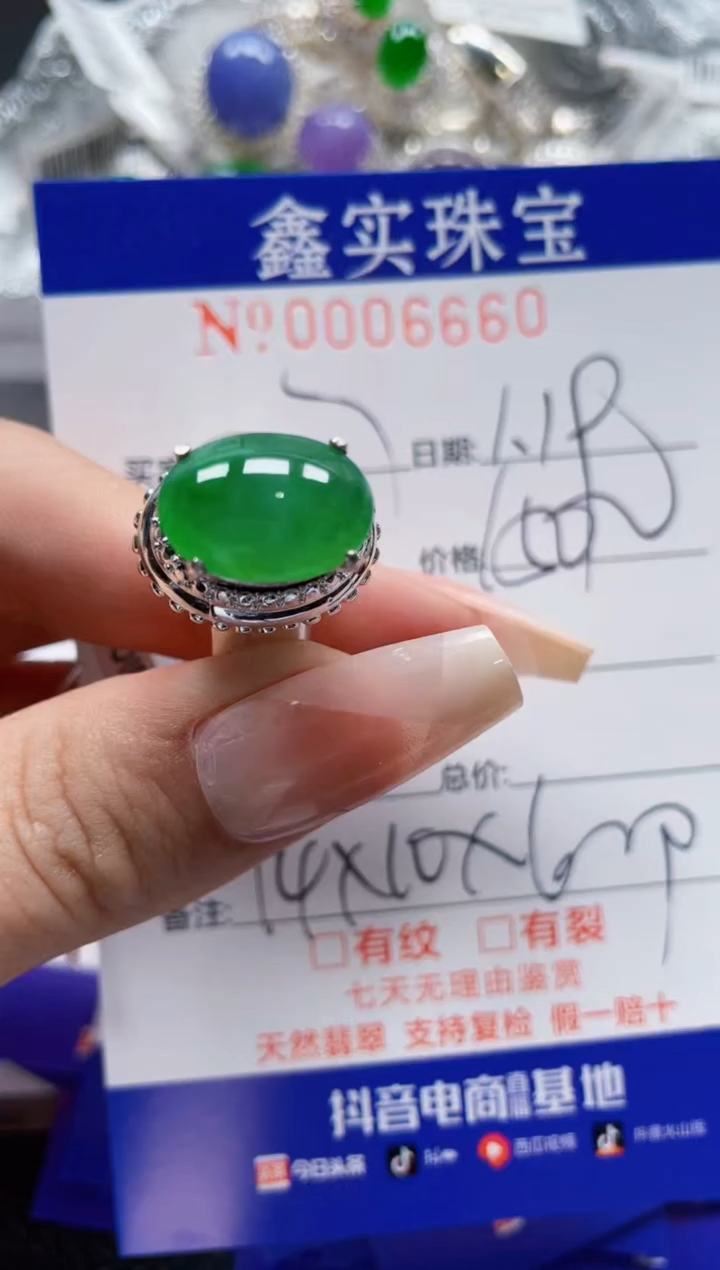 【闪购商品】翡翠颈饰未镶嵌/66600000