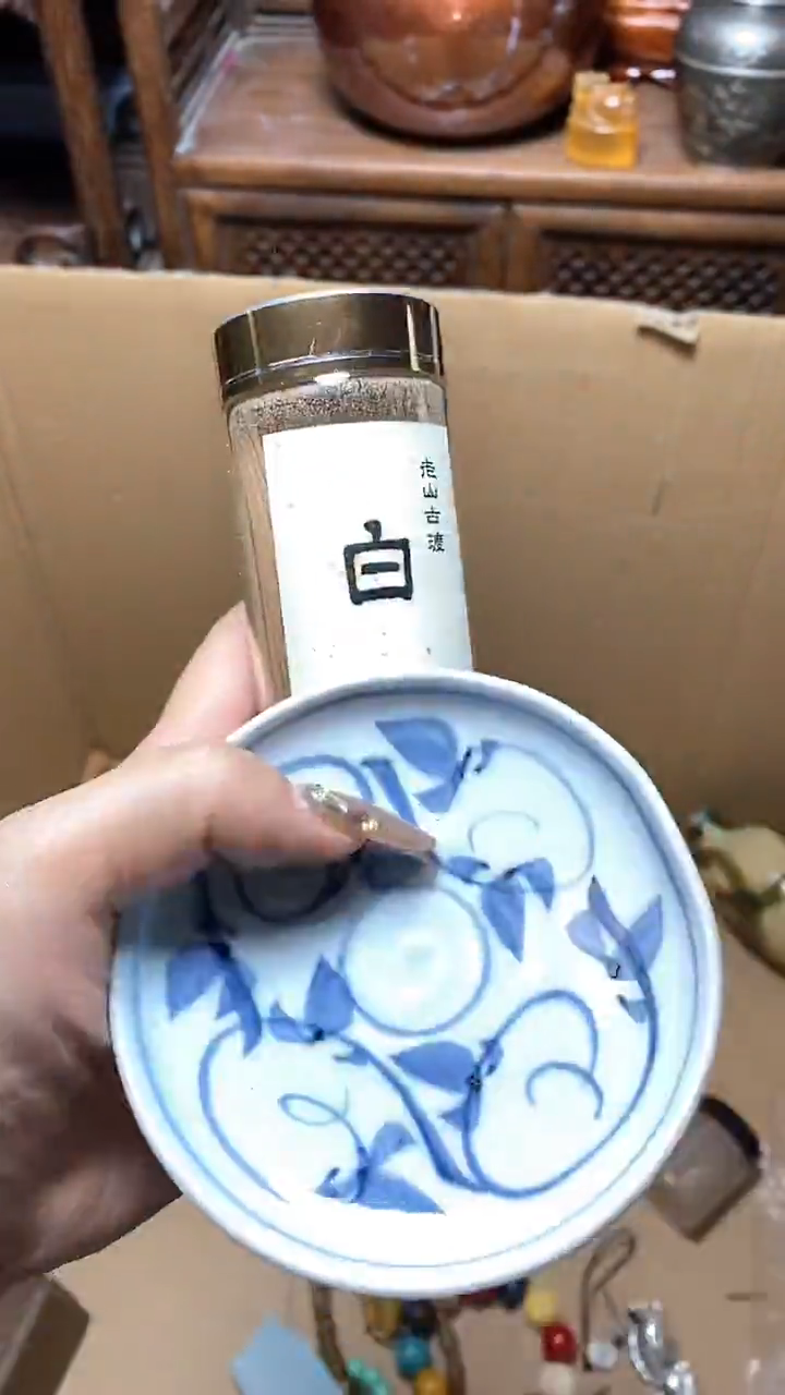 【闪购商品】瓷片瓷器瓷器瓷器瓷器