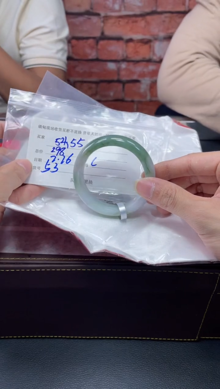 【闪购商品】定制翡翠1未镶嵌毛货手镯需精细抛光/54