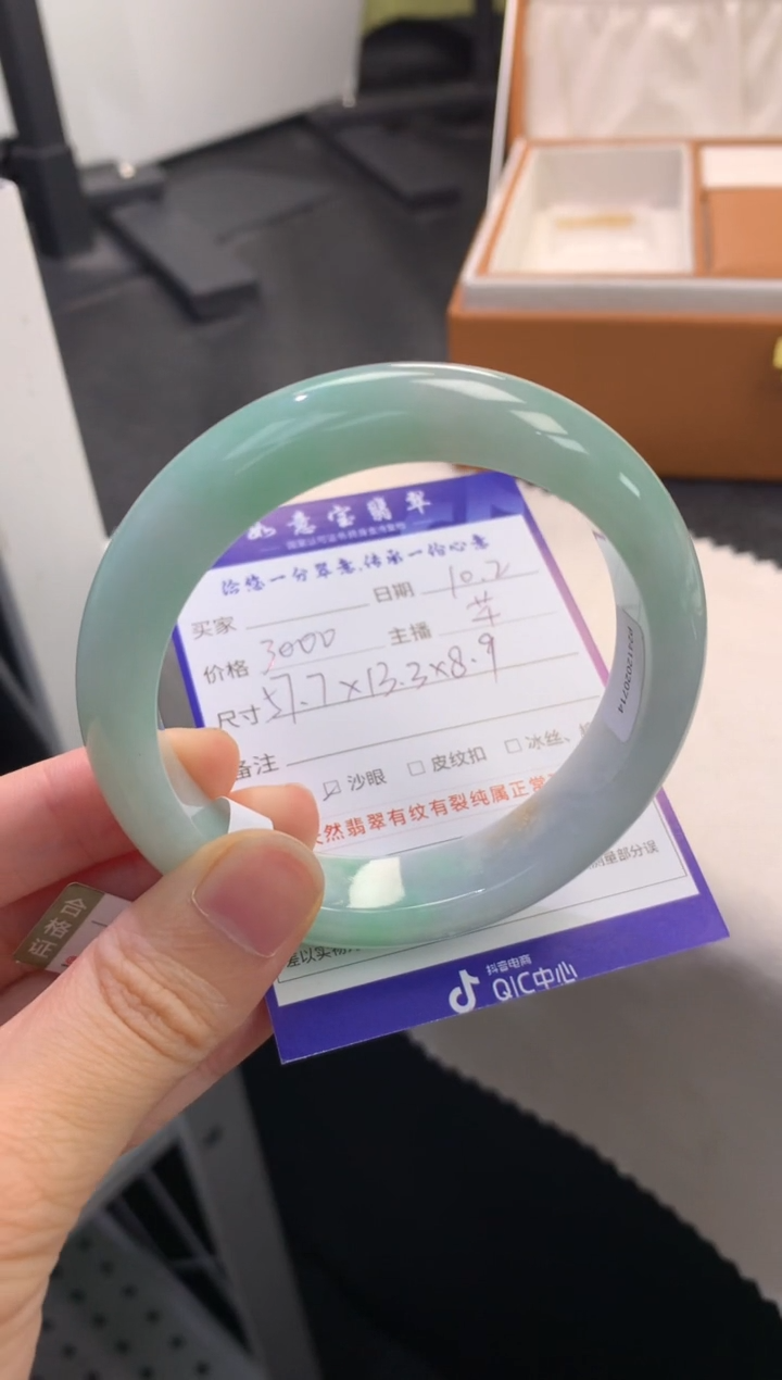 未镶嵌手镯翡翠退货需手镯吊牌标签完好