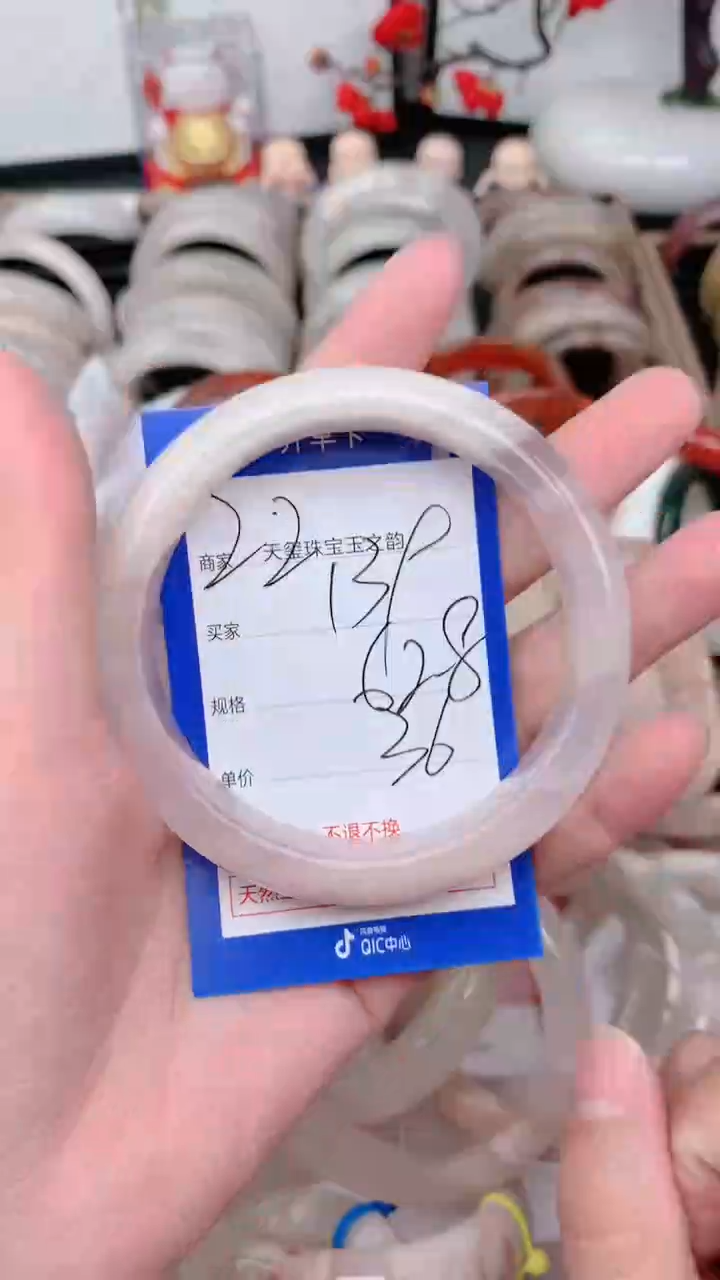 未镶嵌手镯石英质玉139