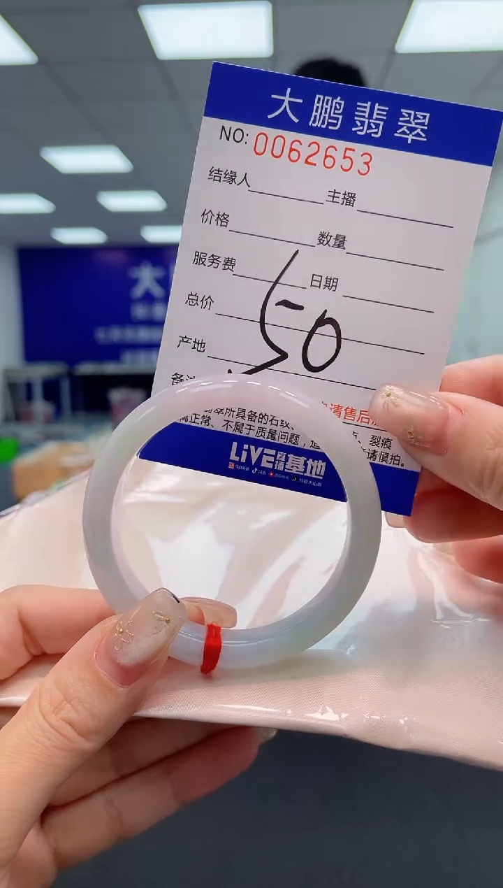 【闪购商品】翡翠手镯未镶嵌AAAAAAAAAA