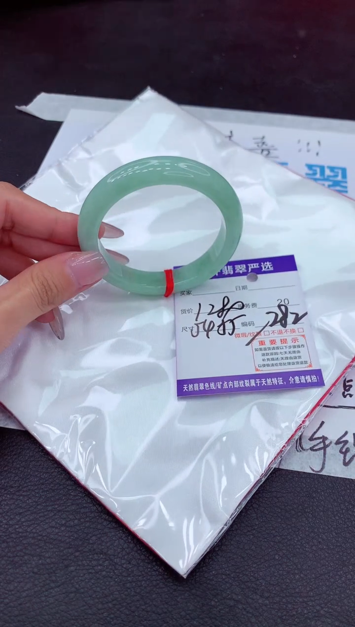 【闪购商品】翡翠手镯未镶嵌1111111111111