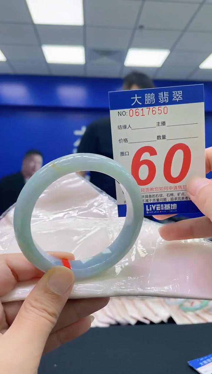 翡翠手镯未镶嵌AAAAAAAAAA