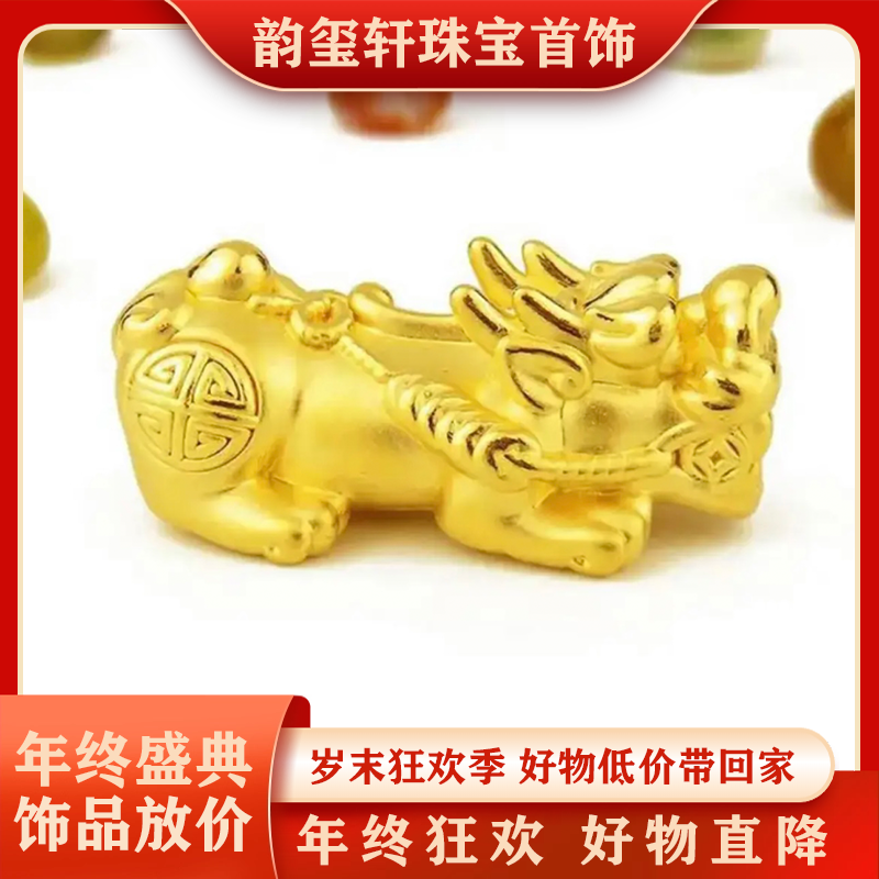 【年末狂欢季】经典新款霸气情侣串珠实心纯手工趣味貔貅散珠穿珠