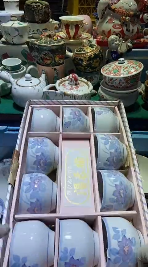 【闪购商品】瓷片1111111111111111