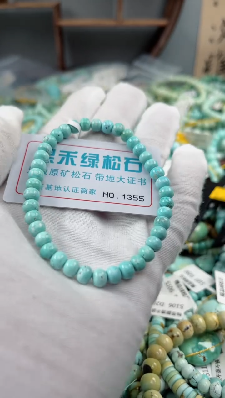 未镶嵌绿松石松石1355