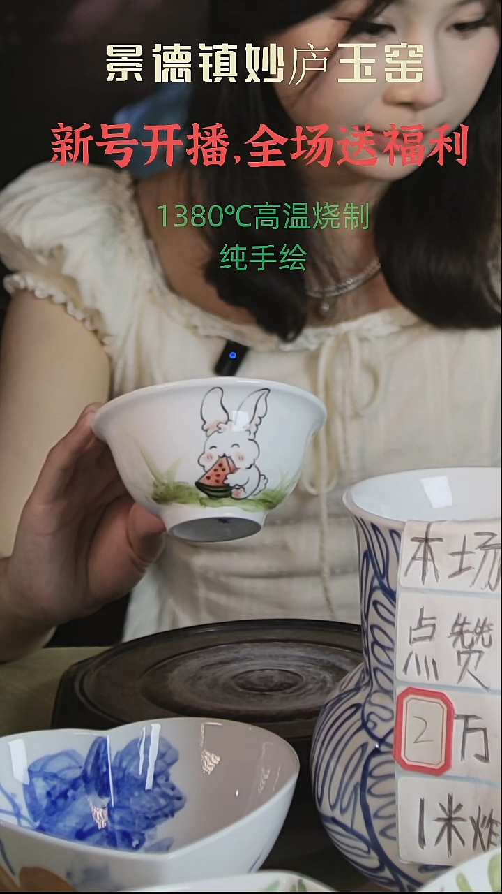 摆件景德镇高温手绘小兔子吃瓜小汤碗