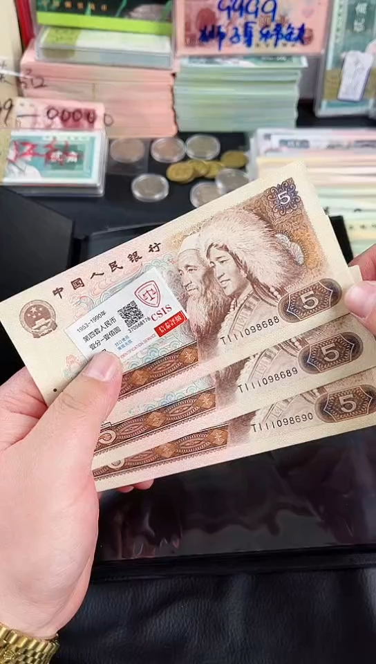 【闪购商品】805半数字冠倒置3张【以直播间说明发货