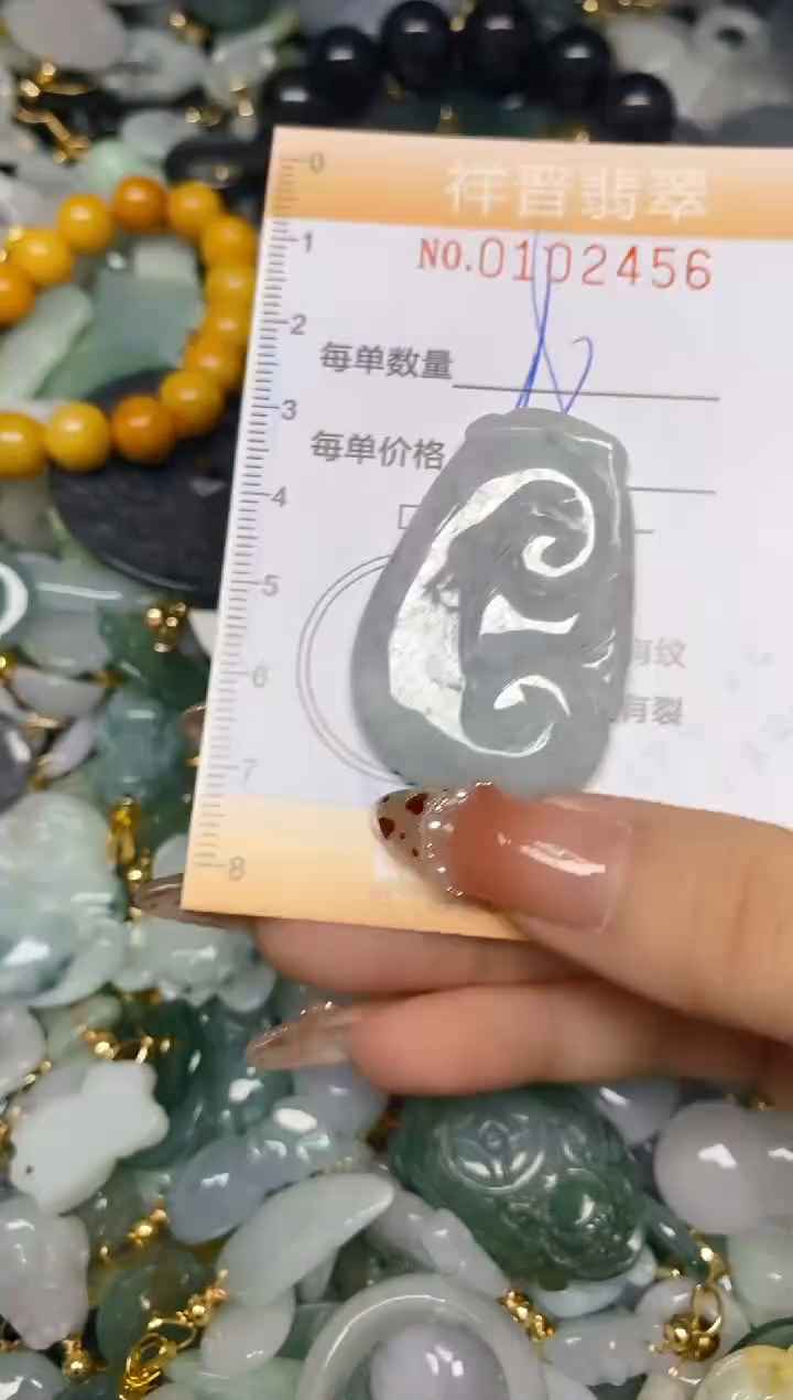 【闪购商品】翡翠颈饰未镶嵌闪购0102456